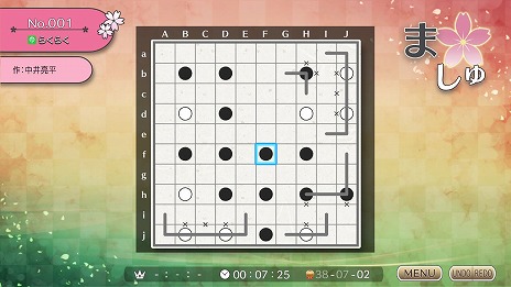 画像ギャラリー No.005のサムネイル画像 / 2種の図形を繋いで“輪っか”を作る。Switch「ニコリのパズルS ましゅ」とPC/Xbox One「ニコリのパズルW ましゅ」が3月9日発売へ