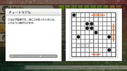 ニコリのパズルS ましゅ