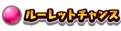 画像ギャラリー No.003のサムネイル画像 / セガの新作メダルプッシャーゲーム「ホリアテール」稼働開始