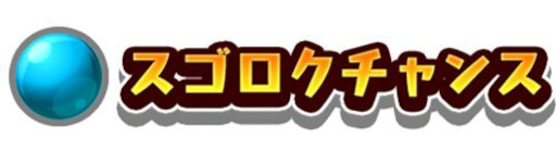 画像ギャラリー No.007のサムネイル画像 / セガの新作メダルプッシャーゲーム「ホリアテール」稼働開始