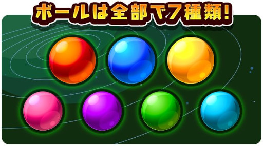 画像ギャラリー No.011のサムネイル画像 / セガの新作メダルプッシャーゲーム「ホリアテール」稼働開始