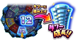 画像ギャラリー No.015のサムネイル画像 / セガの新作メダルプッシャーゲーム「ホリアテール」稼働開始