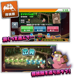 画像ギャラリー No.022のサムネイル画像 / セガの新作メダルプッシャーゲーム「ホリアテール」稼働開始