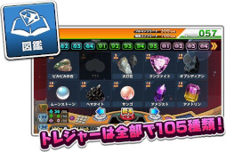 画像ギャラリー No.023のサムネイル画像 / セガの新作メダルプッシャーゲーム「ホリアテール」稼働開始