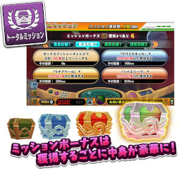 画像ギャラリー No.024のサムネイル画像 / セガの新作メダルプッシャーゲーム「ホリアテール」稼働開始