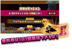 画像ギャラリー No.026のサムネイル画像 / セガの新作メダルプッシャーゲーム「ホリアテール」稼働開始