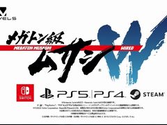「メガトン級ムサシW（ワイアード）」正式発表。追加要素を加えたインターナショナル版はクロスプラットフォームプレイに対応