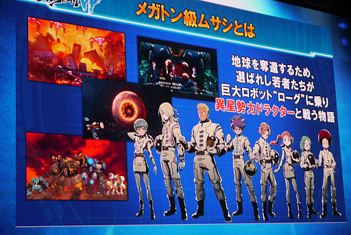 画像ギャラリー No.004のサムネイル画像 / ［TGS2023］中村悠一さんとマフィア梶田さんが，レベルファイブの新作4本に挑戦！「わしゃ生」レポート