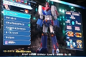画像ギャラリー No.006のサムネイル画像 / ［TGS2023］中村悠一さんとマフィア梶田さんが，レベルファイブの新作4本に挑戦！「わしゃ生」レポート