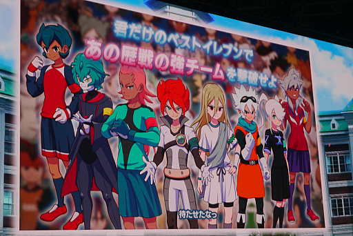 画像ギャラリー No.026のサムネイル画像 / ［TGS2023］中村悠一さんとマフィア梶田さんが，レベルファイブの新作4本に挑戦！「わしゃ生」レポート