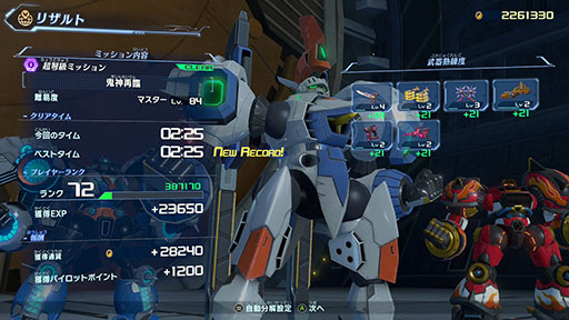 画像ギャラリー No.006のサムネイル画像 / ロボットアクションRPG「メガトン級ムサシW(ワイアード)」,本日世界同時発売。オープニング映像も公開に