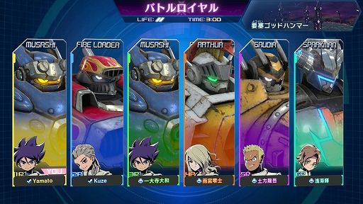 画像ギャラリー No.005のサムネイル画像 / 「メガトン級ムサシW」,最大6人で手軽に楽しめる新オンライン対戦モードを実装。兜 甲児,流 竜馬など5人の伝説のパイロットも参戦