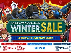 「メガトン級ムサシW」「妖怪学園Y 〜ワイワイ学園生活〜」が50％オフ。「レベルファイブ ウインターセール」，12月20日から開催