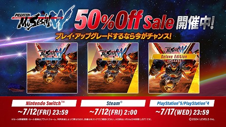 画像ギャラリー No.004のサムネイル画像 / PS5/PS4版「メガトン級ムサシW」の半額セールが本日スタート。対戦機能「コロシアムバトル」にコン・バトラーVとボルテスVを追加