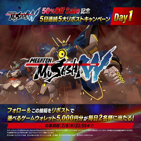 画像ギャラリー No.008のサムネイル画像 / PS5/PS4版「メガトン級ムサシW」の半額セールが本日スタート。対戦機能「コロシアムバトル」にコン・バトラーVとボルテスVを追加