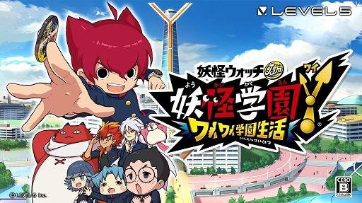 画像ギャラリー No.003のサムネイル画像 / 「メガトン級ムサシW」「妖怪学園Y」「妖怪ウォッチ4++」「妖怪ウォッチ1」などが50%オフに。レベルファイブ サマーセールを開催中