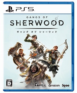 画像ギャラリー No.010のサムネイル画像 / PS5向けパッケージ版「ギャング オブ シャーウッド」本日リリース。SF風にアレンジされたロビン・フッド伝説が楽しめる協力型アクション