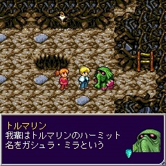 画像ギャラリー No.004のサムネイル画像 / Switch向けファンタジーRPG「G-MODEアーカイブス47 12GEMs」の配信が決定