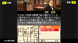 画像ギャラリー No.006のサムネイル画像 / 「G-MODEアーカイブス」3周年記念。Steam/ニンテンドーeショップのセールや，Twitterキャンペーンを開催中