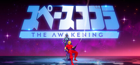 画像ギャラリー No.005のサムネイル画像 / 「スペースコブラ：The Awakening」体験版をSteam NEXTフェスで配信中。「それはまぎれもなくヤツさ」でおなじみの主題歌も聴ける