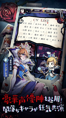 ダークテイルズ〜鏡と狂い姫〜