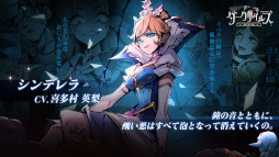ダークテイルズ〜鏡と狂い姫〜