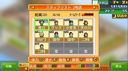 画像ギャラリー No.007のサムネイル画像 / Steam版「夢おこし商店街」が3月20日に発売へ。さまざまな業種のお店を経営し,自分だけの商店街を作り上げる経営シミュレーション