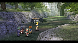 英雄伝説 碧の軌跡:改