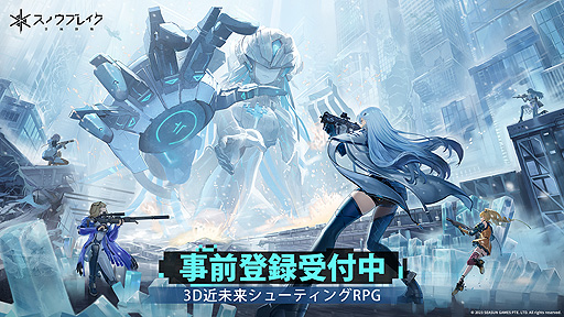 画像ギャラリー No.002のサムネイル画像 / ガルカフェ開発チームによる新作「スノウブレイク:禁域降臨」が2023年内に登場。3キャラをスイッチしながら戦う3D近未来シューティングRPG