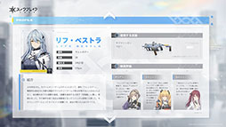 画像ギャラリー No.004のサムネイル画像 / 「スノウブレイク」,CBTの結果を踏まえたブラッシュアッププランを公開。ゲームパッドへの対応,ビジュアル面での最適化などを図る
