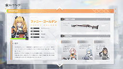 画像ギャラリー No.005のサムネイル画像 / 「スノウブレイク」,CBTの結果を踏まえたブラッシュアッププランを公開。ゲームパッドへの対応,ビジュアル面での最適化などを図る