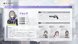 画像ギャラリー No.007のサムネイル画像 / 「スノウブレイク」,CBTの結果を踏まえたブラッシュアッププランを公開。ゲームパッドへの対応,ビジュアル面での最適化などを図る