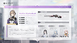 画像ギャラリー No.008のサムネイル画像 / 「スノウブレイク」,CBTの結果を踏まえたブラッシュアッププランを公開。ゲームパッドへの対応,ビジュアル面での最適化などを図る