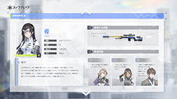 画像ギャラリー No.009のサムネイル画像 / 「スノウブレイク」,CBTの結果を踏まえたブラッシュアッププランを公開。ゲームパッドへの対応,ビジュアル面での最適化などを図る