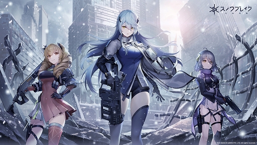 画像ギャラリー No.013のサムネイル画像 / 「スノウブレイク：禁域降臨」，本日サービス開始。3キャラを切り替えながら，銃と特殊なスキルを駆使して戦う“3D近未来シューティングRPG”