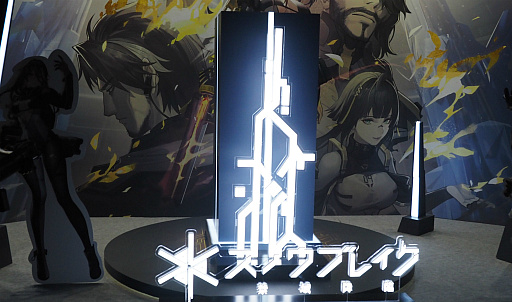 画像ギャラリー No.007のサムネイル画像 / ［TGS2023］「スノウブレイク」ブースは企画たっぷり。コスプレイヤーから特典コードを手に入れて“夢幻迷途”に浸ろう【PR】
