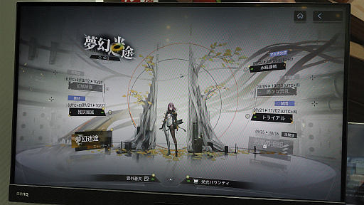 画像ギャラリー No.015のサムネイル画像 / ［TGS2023］「スノウブレイク」ブースは企画たっぷり。コスプレイヤーから特典コードを手に入れて“夢幻迷途”に浸ろう【PR】