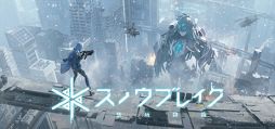 画像ギャラリー No.001のサムネイル画像 / 巨大人型生物が降臨した世界で少女たちとともに戦う。3D近未来シューティングRPG「スノウブレイク:禁域降臨」,Steamで配信開始