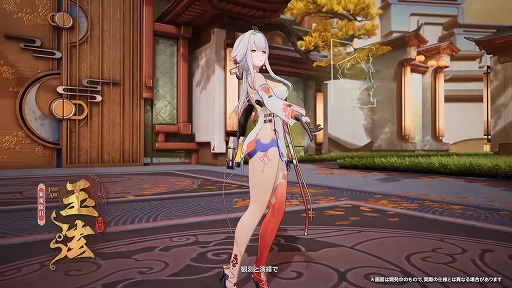 画像ギャラリー No.002のサムネイル画像 / 美少女TPS「スノウブレイク」，Ver2.5「心願の果て」のトレイラーを公開。新武器種「弓」や社員寮に「温泉」などが登場