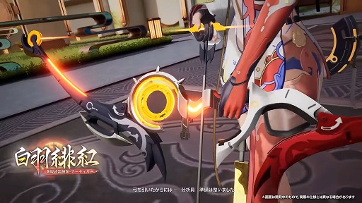 画像ギャラリー No.003のサムネイル画像 / 美少女TPS「スノウブレイク」，Ver2.5「心願の果て」のトレイラーを公開。新武器種「弓」や社員寮に「温泉」などが登場