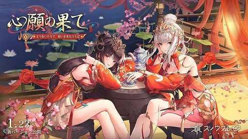画像ギャラリー No.006のサムネイル画像 / 美少女TPS「スノウブレイク」，Ver2.5「心願の果て」のトレイラーを公開。新武器種「弓」や社員寮に「温泉」などが登場