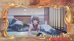 画像ギャラリー No.011のサムネイル画像 / 美少女TPS「スノウブレイク」，Ver2.5「心願の果て」のトレイラーを公開。新武器種「弓」や社員寮に「温泉」などが登場