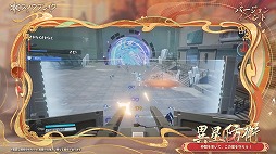 画像ギャラリー No.012のサムネイル画像 / 美少女TPS「スノウブレイク」，Ver2.5「心願の果て」のトレイラーを公開。新武器種「弓」や社員寮に「温泉」などが登場