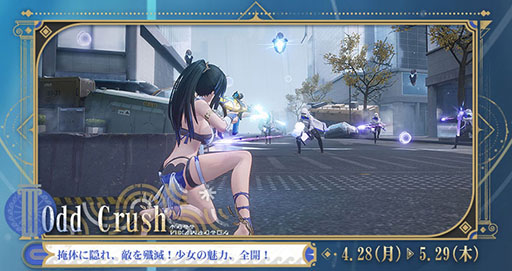 画像ギャラリー No.012のサムネイル画像 / 「スノウブレイク：禁域降臨」，新キャラ「ネリーダ」「ニタ」が参戦するアップデート「淵の頂きへ」を実装。新モードやイベントもあり【PR】