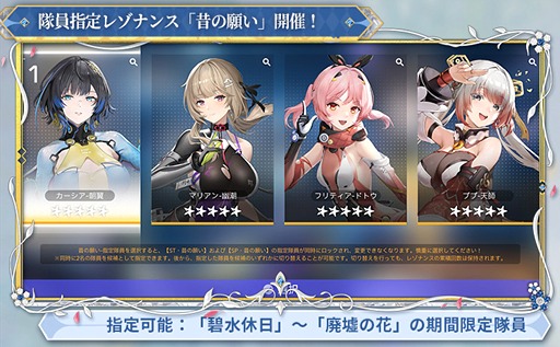 画像ギャラリー No.003のサムネイル画像 / 「スノウブレイク:禁域降臨」,2周年記念の大型アップデート「ジンテーゼ賛歌」を配信。ログインで豪華な報酬を多数配布【PR】