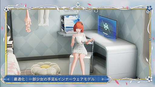画像ギャラリー No.005のサムネイル画像 / 「スノウブレイク:禁域降臨」,2周年記念の大型アップデート「ジンテーゼ賛歌」を配信。ログインで豪華な報酬を多数配布【PR】