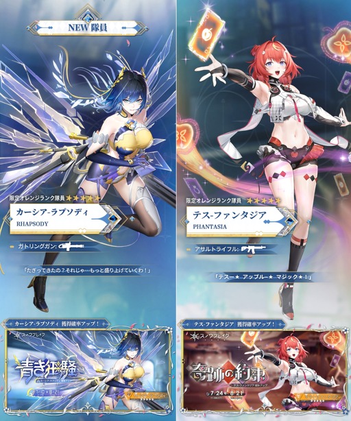 画像ギャラリー No.006のサムネイル画像 / 「スノウブレイク:禁域降臨」,2周年記念の大型アップデート「ジンテーゼ賛歌」を配信。ログインで豪華な報酬を多数配布【PR】