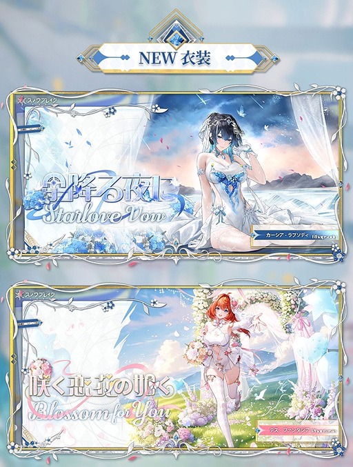 画像ギャラリー No.007のサムネイル画像 / 「スノウブレイク:禁域降臨」,2周年記念の大型アップデート「ジンテーゼ賛歌」を配信。ログインで豪華な報酬を多数配布【PR】