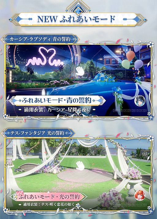 画像ギャラリー No.009のサムネイル画像 / 「スノウブレイク:禁域降臨」,2周年記念の大型アップデート「ジンテーゼ賛歌」を配信。ログインで豪華な報酬を多数配布【PR】