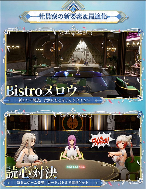 画像ギャラリー No.010のサムネイル画像 / 「スノウブレイク:禁域降臨」,2周年記念の大型アップデート「ジンテーゼ賛歌」を配信。ログインで豪華な報酬を多数配布【PR】